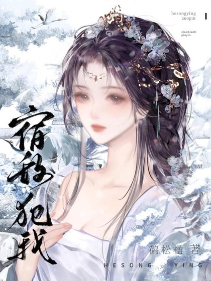 與宿敵中情蠱失憶後